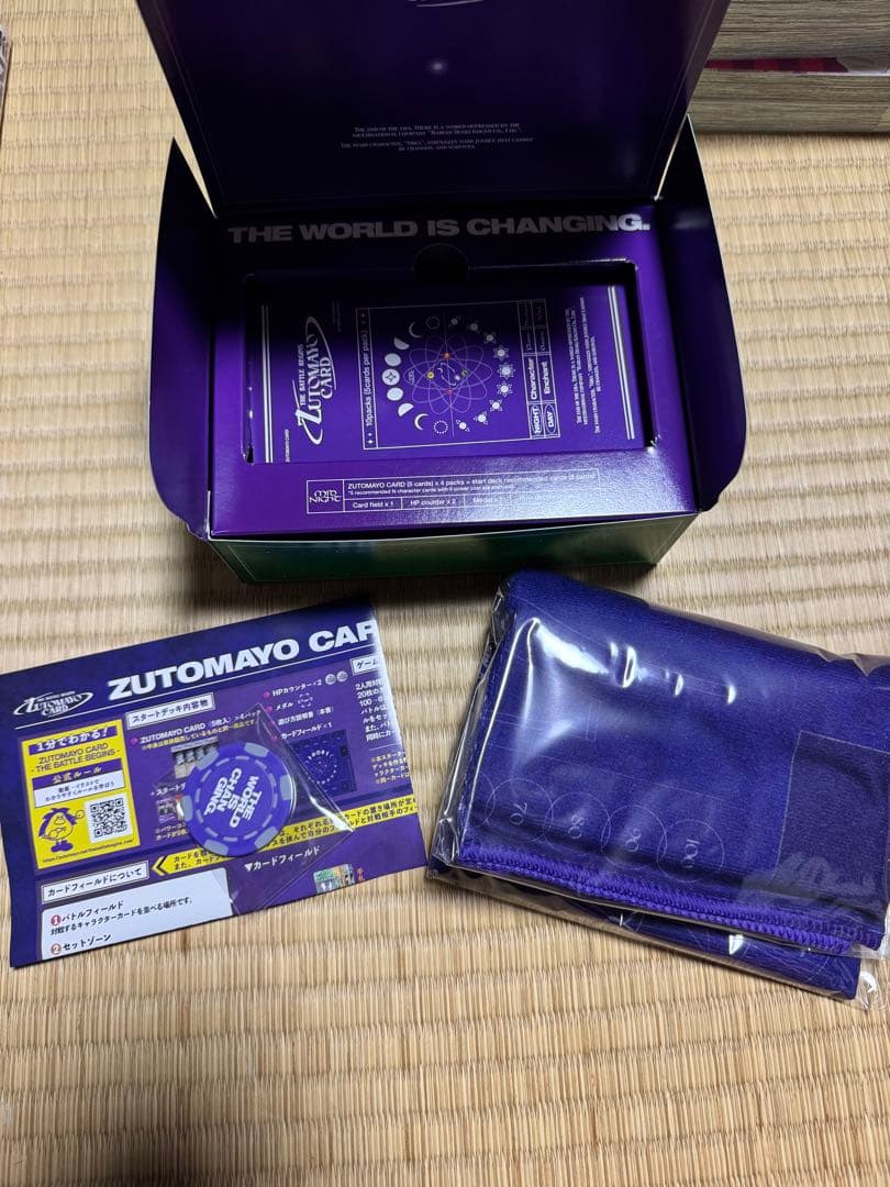 zutomayoカード 1、2弾 周辺グッズ まとめ売り ずっと真夜中でいいのに