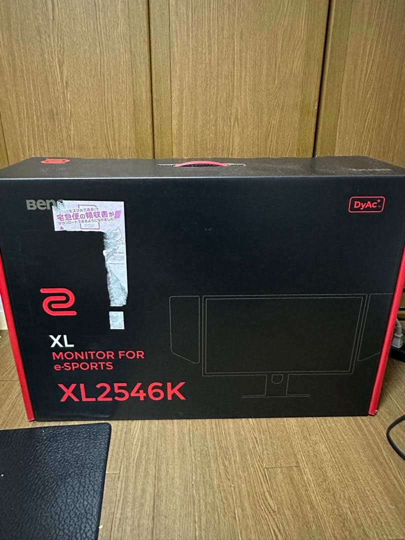 BenQ XL2546K eスポーツモニター 本体