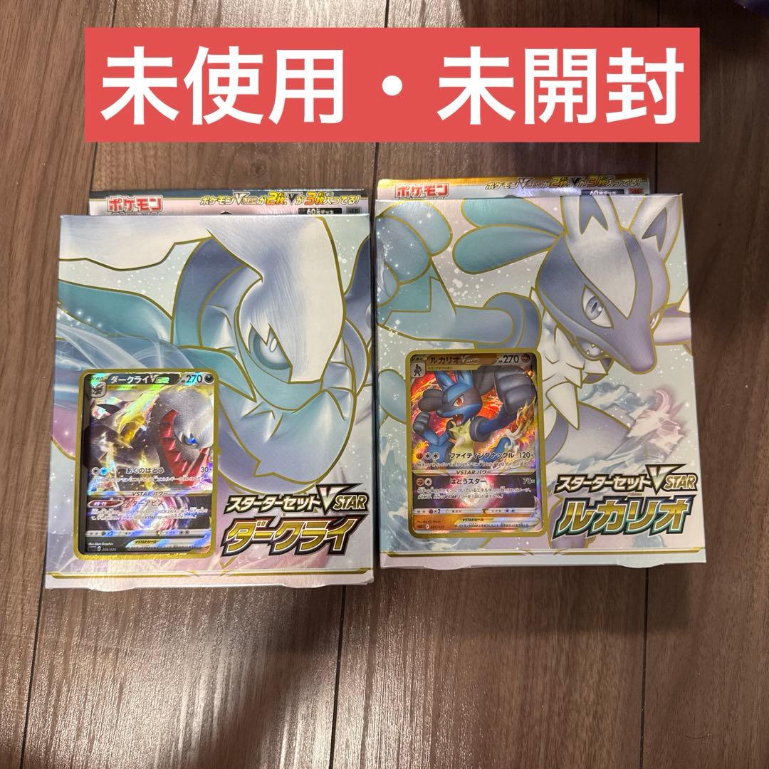 ポケモンカード　引退品