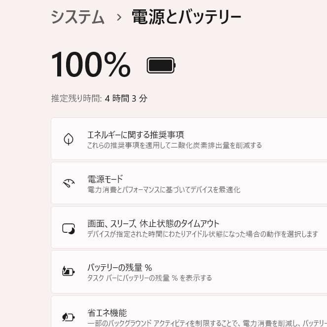美品！Dynabook T6/K 第8世代Core i7 [423]