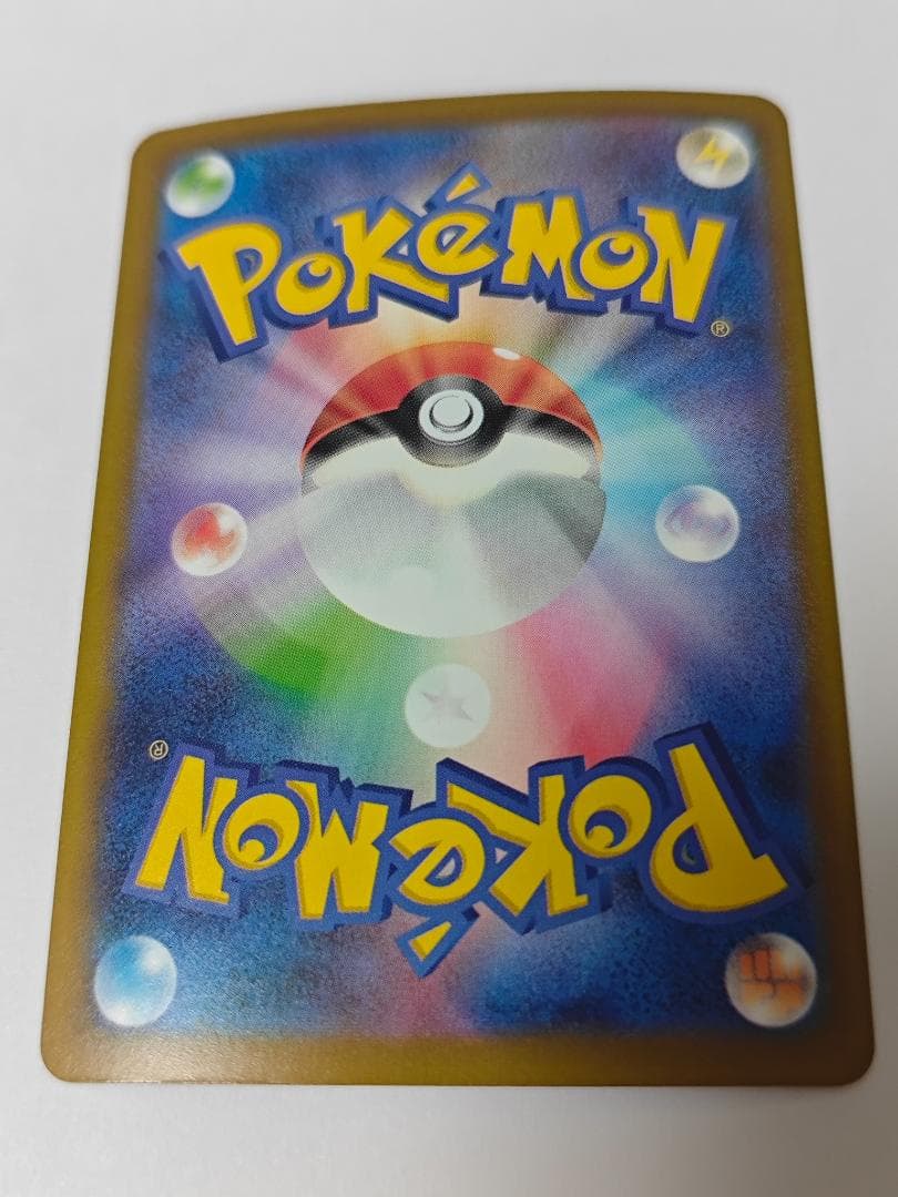 メガドリームex　ポケモンカード　ピカチュウSAR