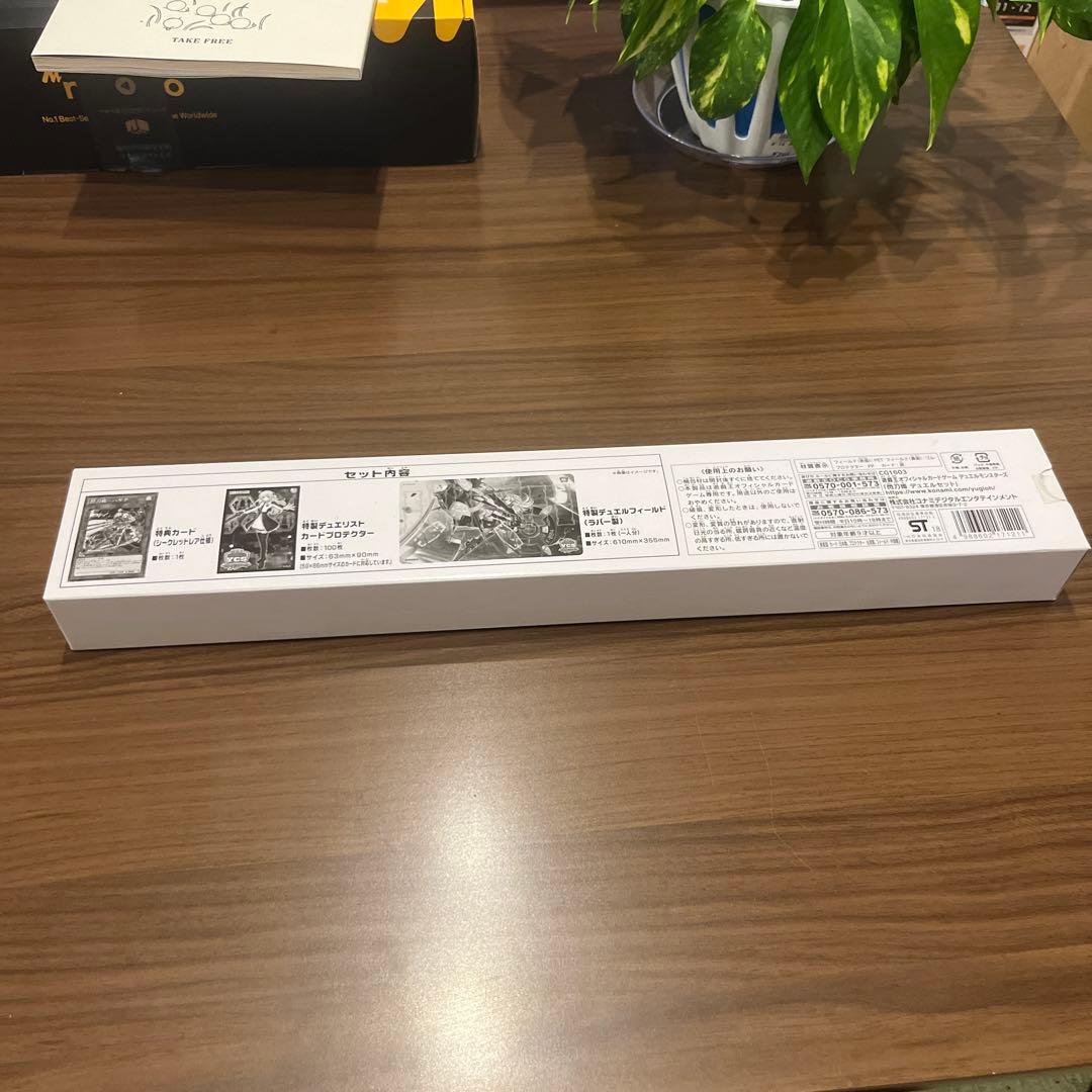 閃刀姫 デュエルセット ハヤテ 新品未使用未開封