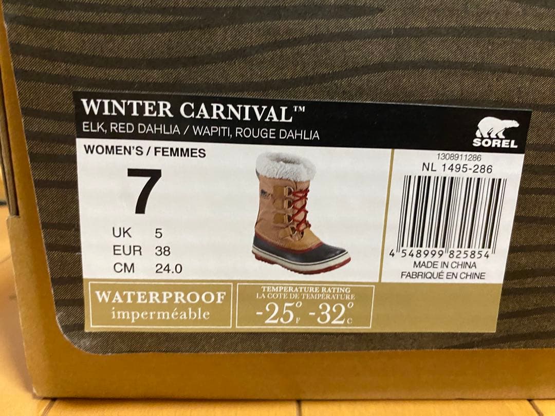 SOREL WINTER CARNIVAL ブーツ 24cm ソレル　箱無し発送