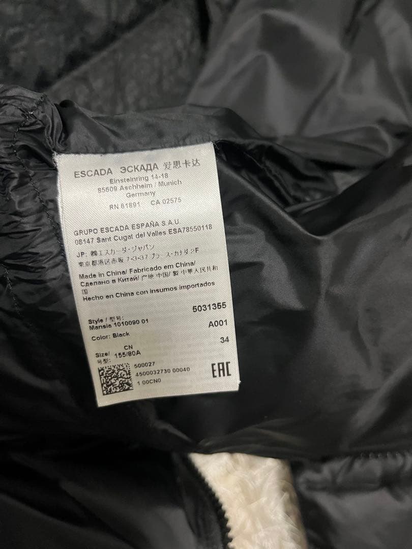 【美品】ESCADA レースダウンジャケット　黒