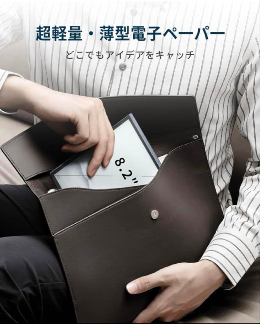 【新品】iFLYTEK AINOTE Air 2 電子ペーパー iflytek