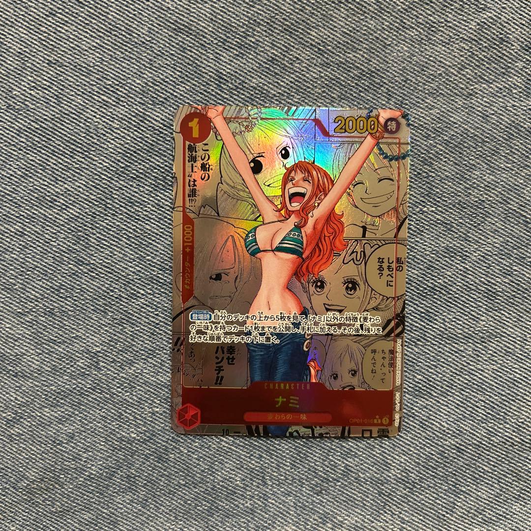 OP01-016 ナミ コミックパラレル