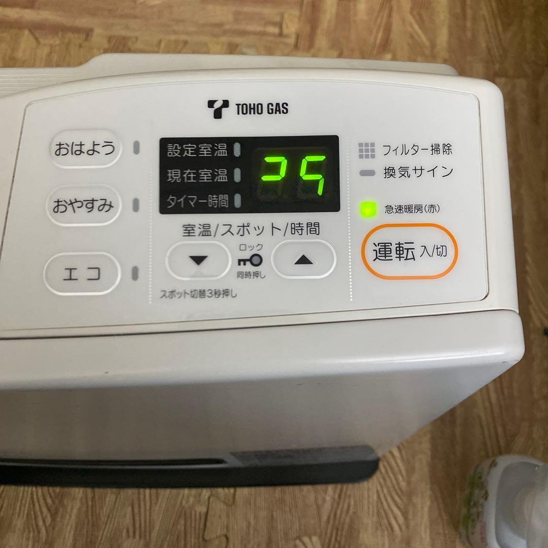 リンナイ ガスファンヒーター RC-U2401E ホワイト 2019年製