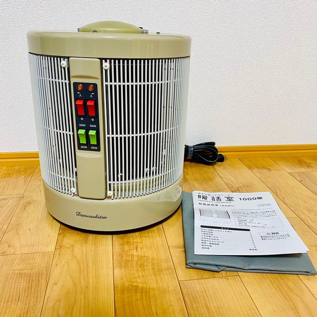 未使用品✨暖話室 1000型 ベージュ DAN1000-R16 2025年
