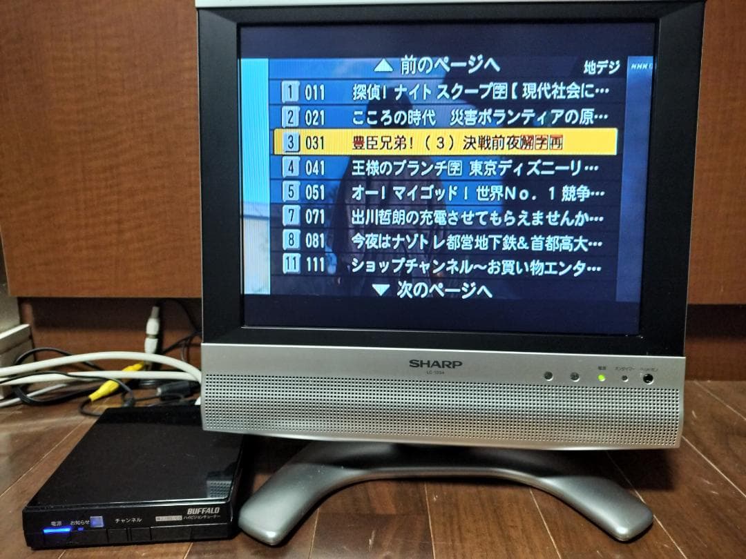 SHARP モニター & BUFFALO DTV-H400S