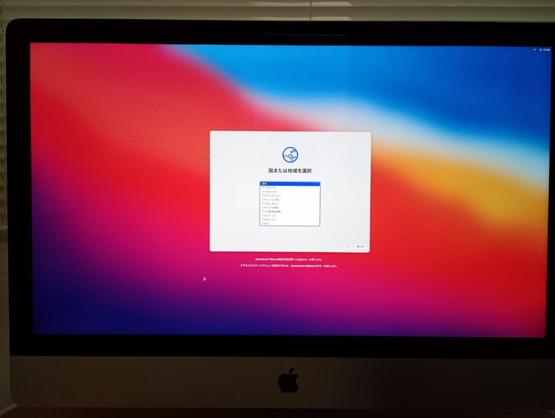 【しーさん専用】iMac 27インチ 2014
