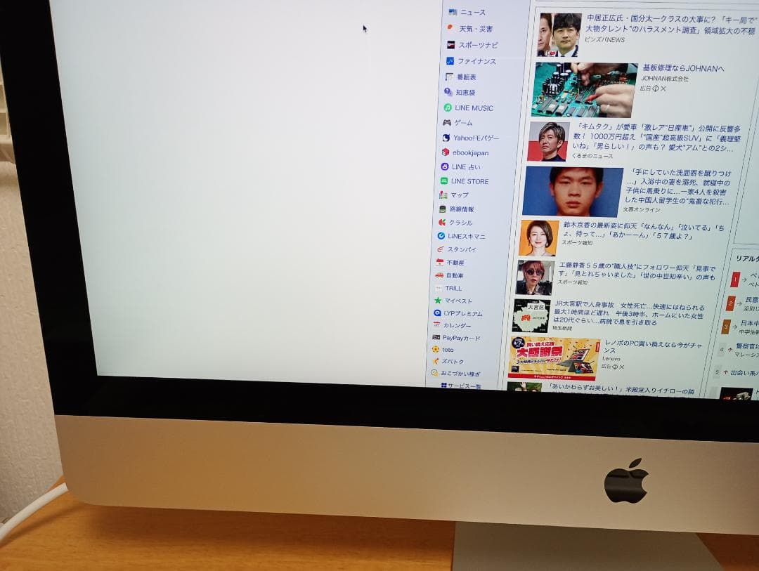 【しーさん専用】iMac 27インチ 2014