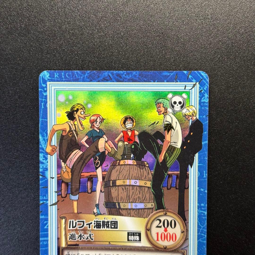 ワンピース カードゲーム ONE PIECE Carddass Hyper Battle Straw 13