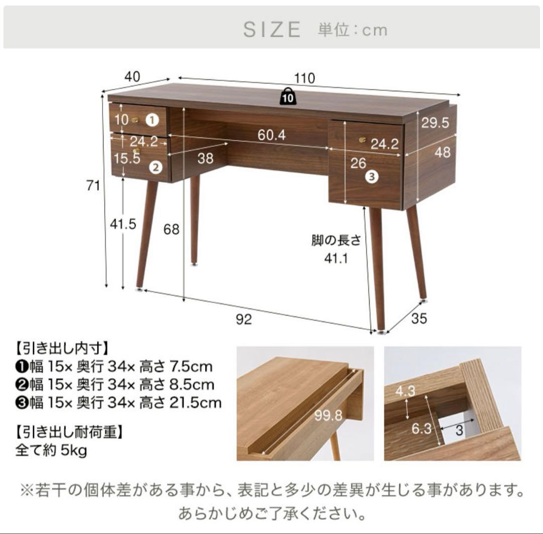 LOWYA ロウヤ ドレッサー デスク シャビーナチュラル