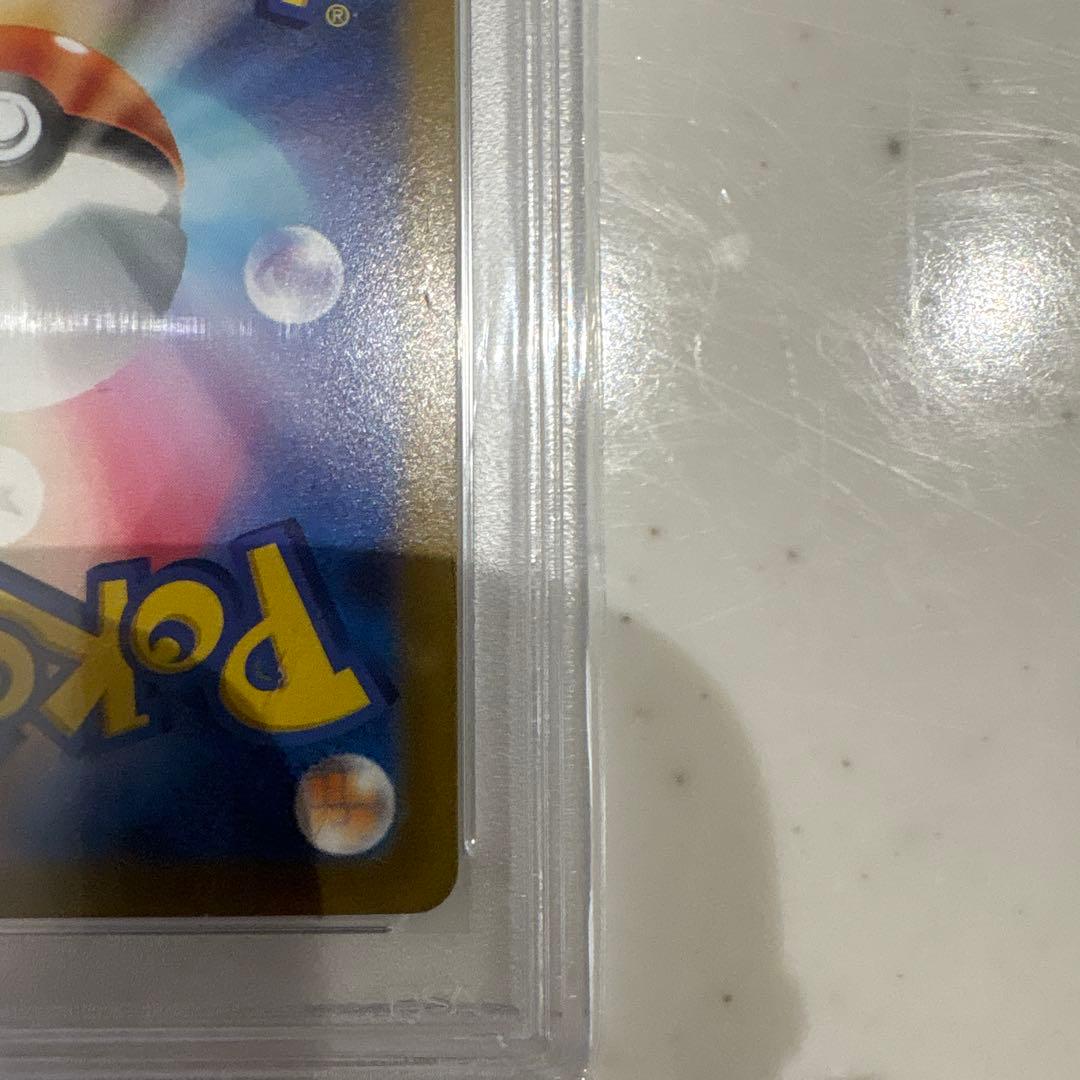 【PSA10】 カミツレのきらめき SR VSTARユニバース 246/172