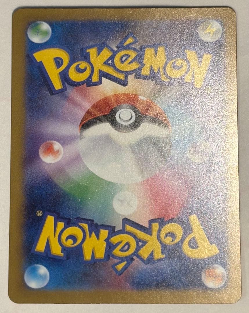 メガドリームex カナリィ　SR 、SAR ２枚セット