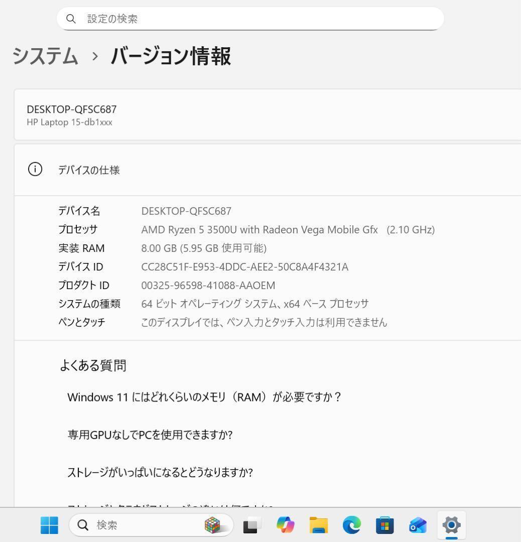 【高性能】HPピュアホワイト☘Ryzen5☘NVMe256GB+1TB