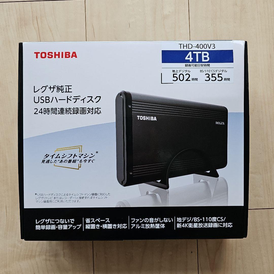 TOSHIBA 4TB USBハードディスク THD-400V3