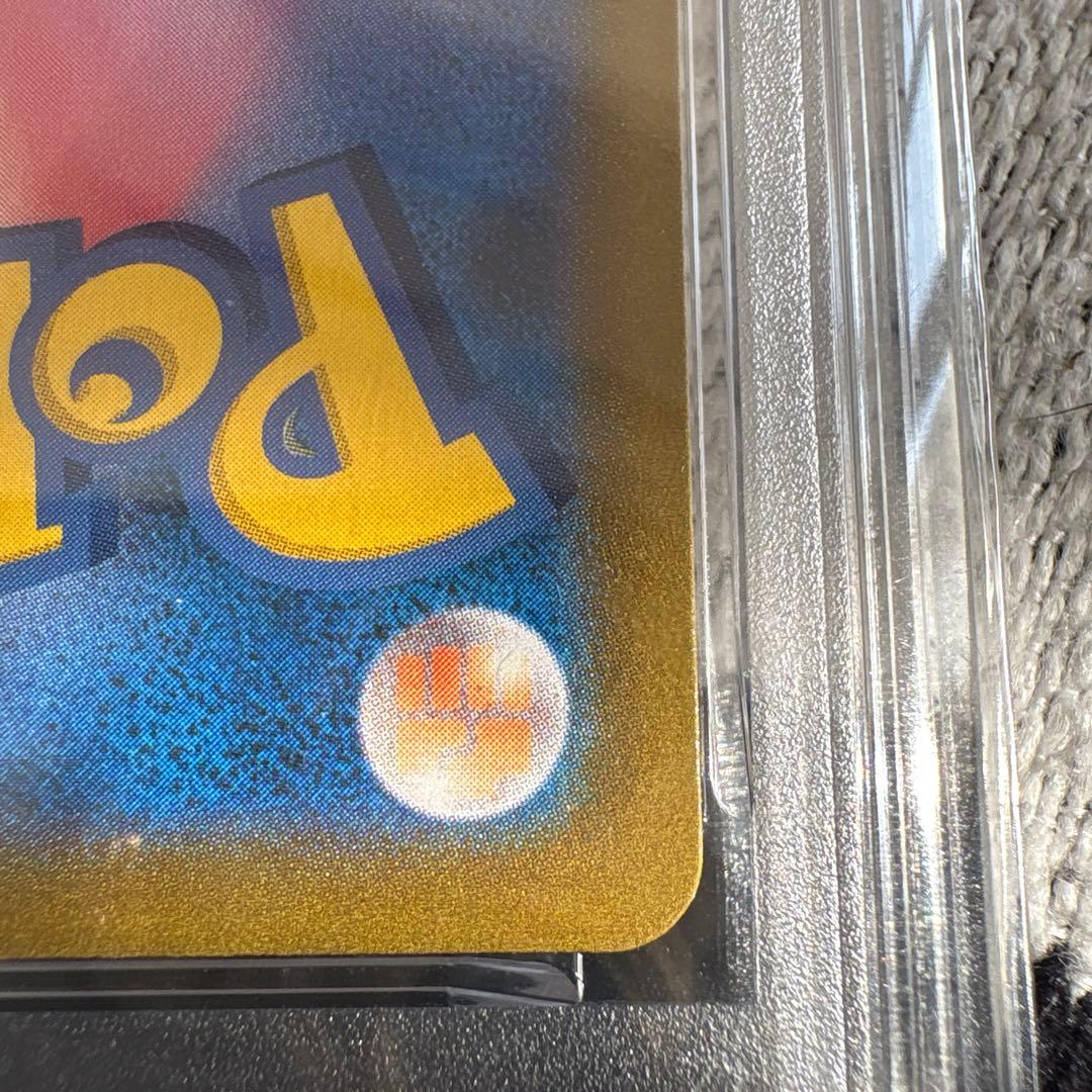 【美品】ポケモンカード　ブースター　PSA10