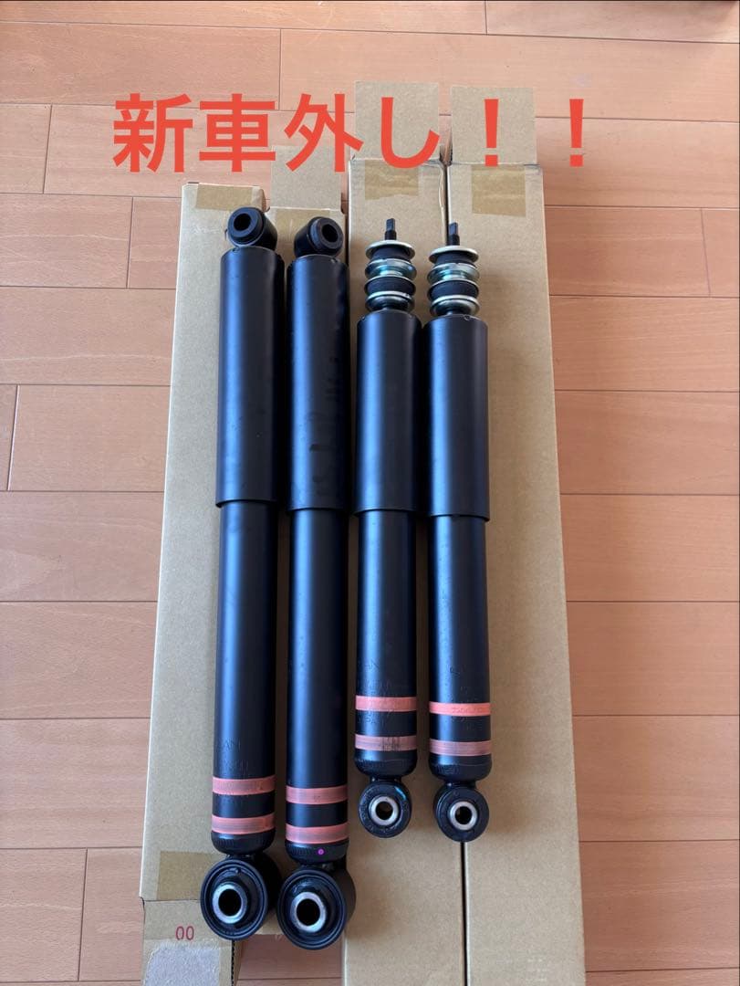 NISSAN 3型 E26 キャラバン 純正 ショックアブソーバー 新車外し