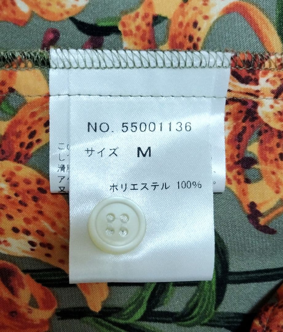 美品　&ellecy　鬼百合柄 (和柄)開襟シャツ　M　Unisex