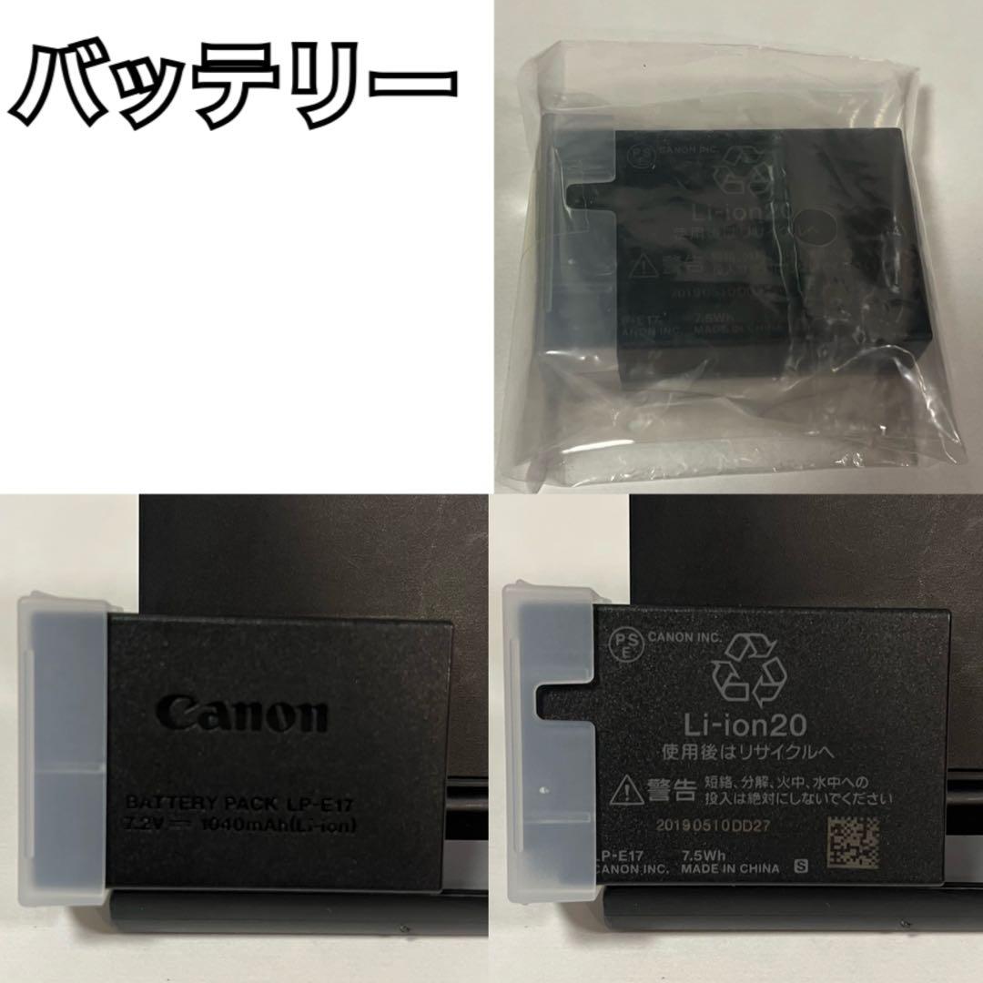 Canon EOS Kiss X10 EF-S 18-55mmレンズ付き