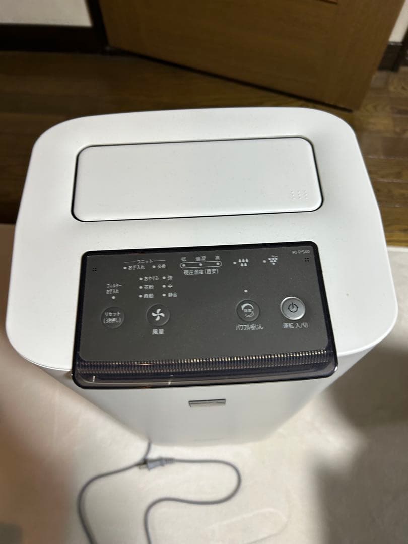 SHARP 空気清浄機