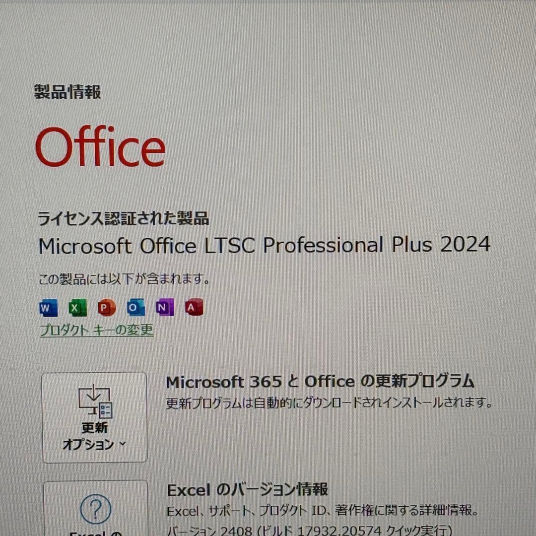 【最新Office2024付】Ryzen5第3世代✨HP ProBook SSD