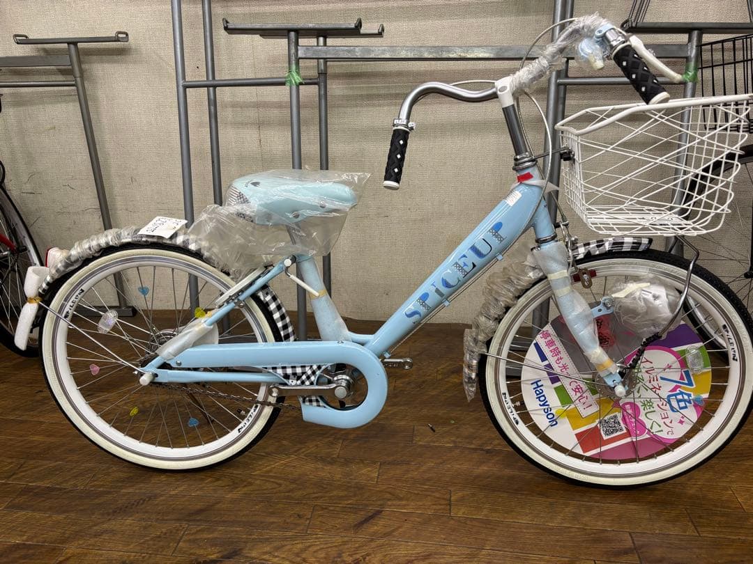 【閉店処分】　子供自転車　20インチ　オートライト