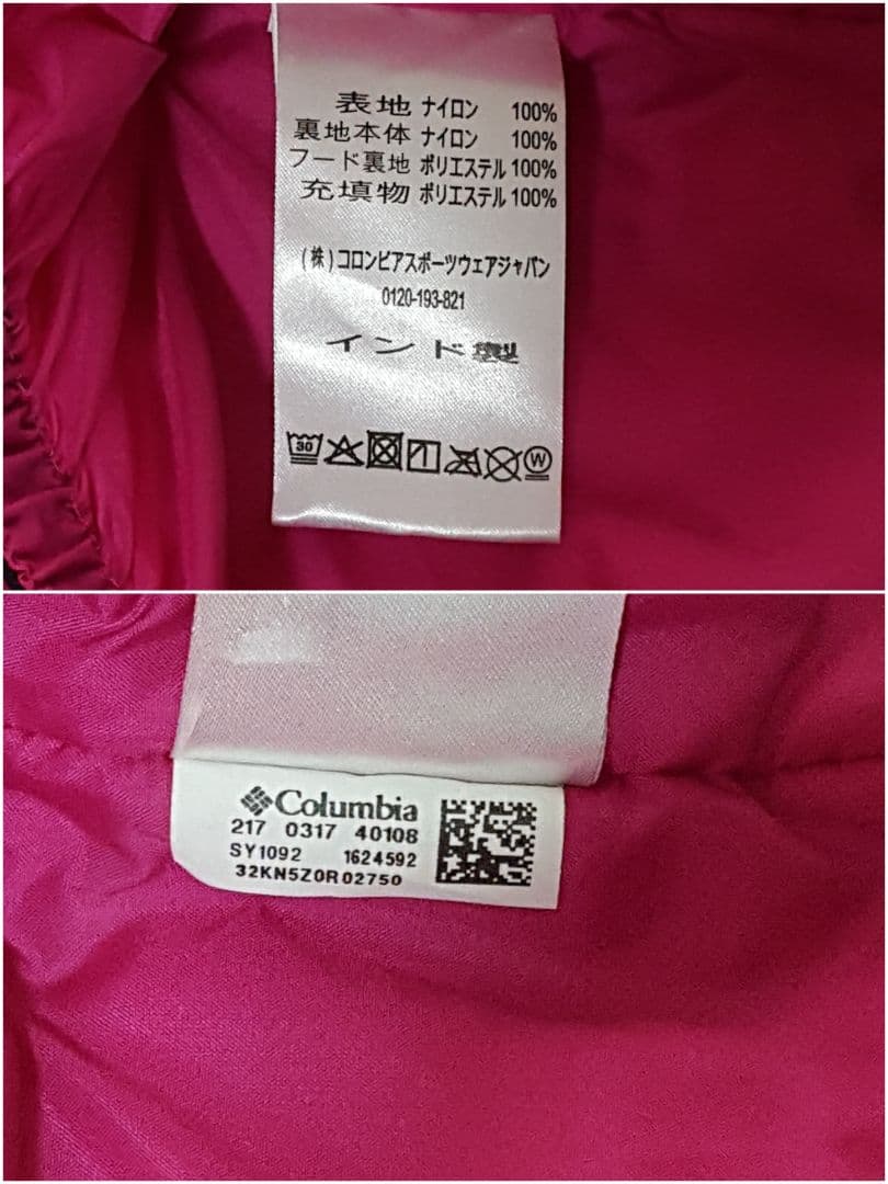 極美品 コロンビア キッズ120 スノーウェア 上下セット スキースノボー雪遊び