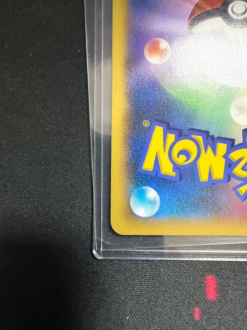 ポケモンだいすきクラブ SR XY2 ワイルドブレイズ 087/080