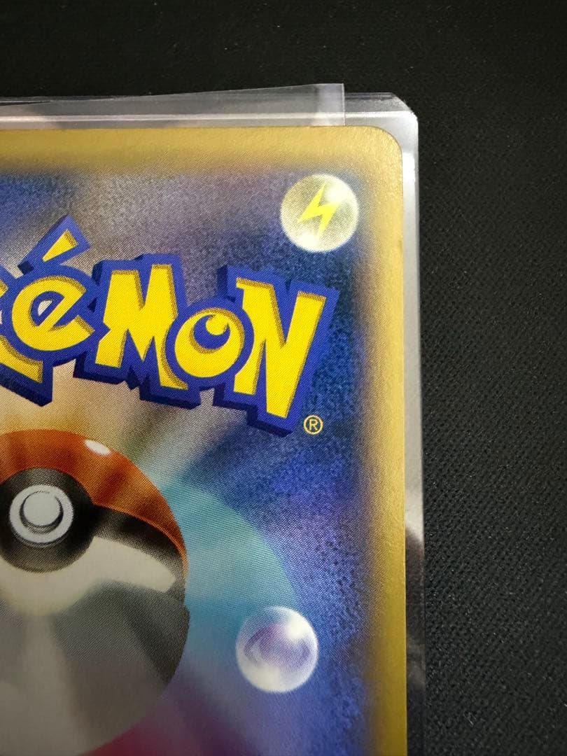 ポケモンだいすきクラブ SR XY2 ワイルドブレイズ 087/080