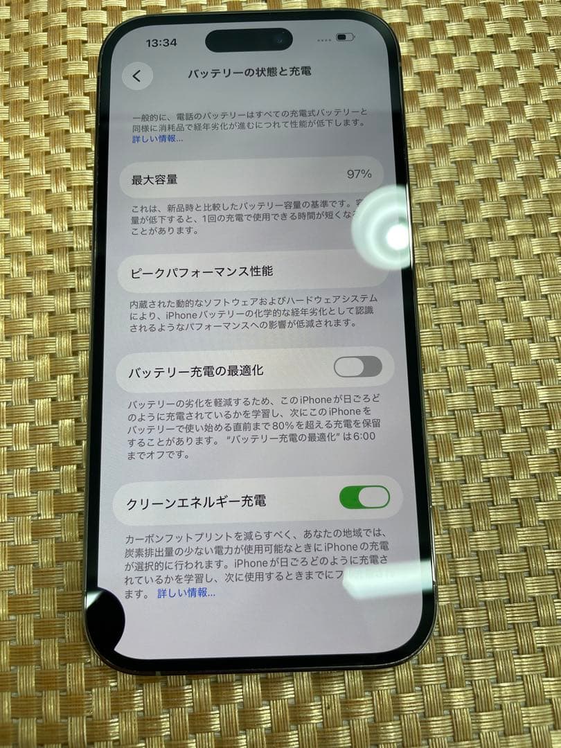 iPhone 14 Pro 256 GB ゴールドSIMフリー【3390】