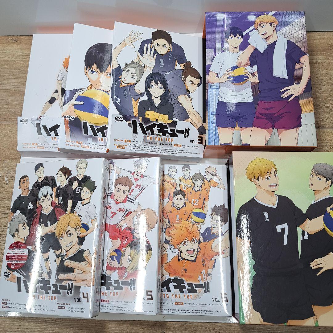 ハイキュー!! TO THE TOP DVD 1-6巻セット