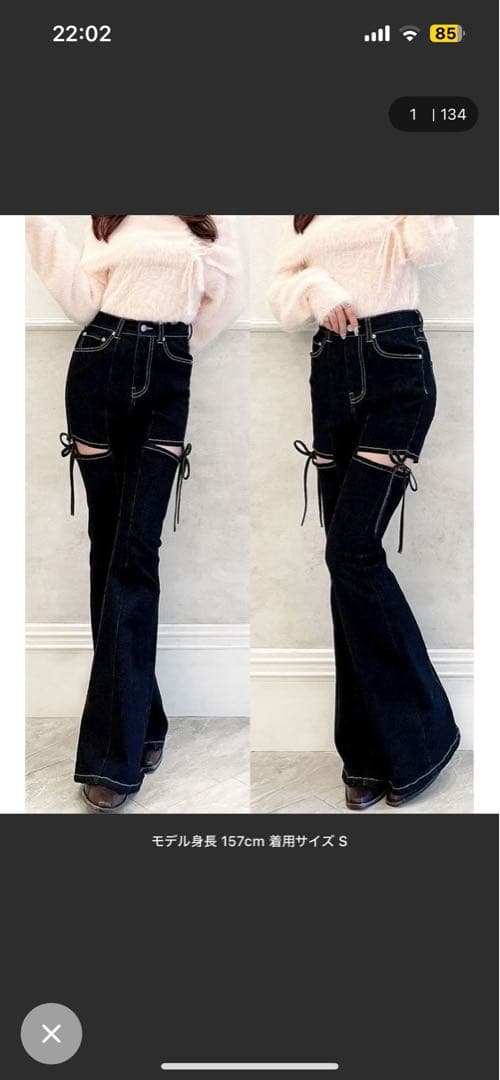 RESEXXY カットアウトリボンデニムパンツ　ブラック M