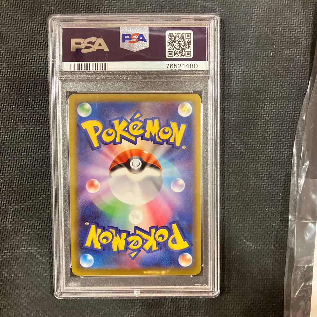 オリジンパルキアv SR sa psa10