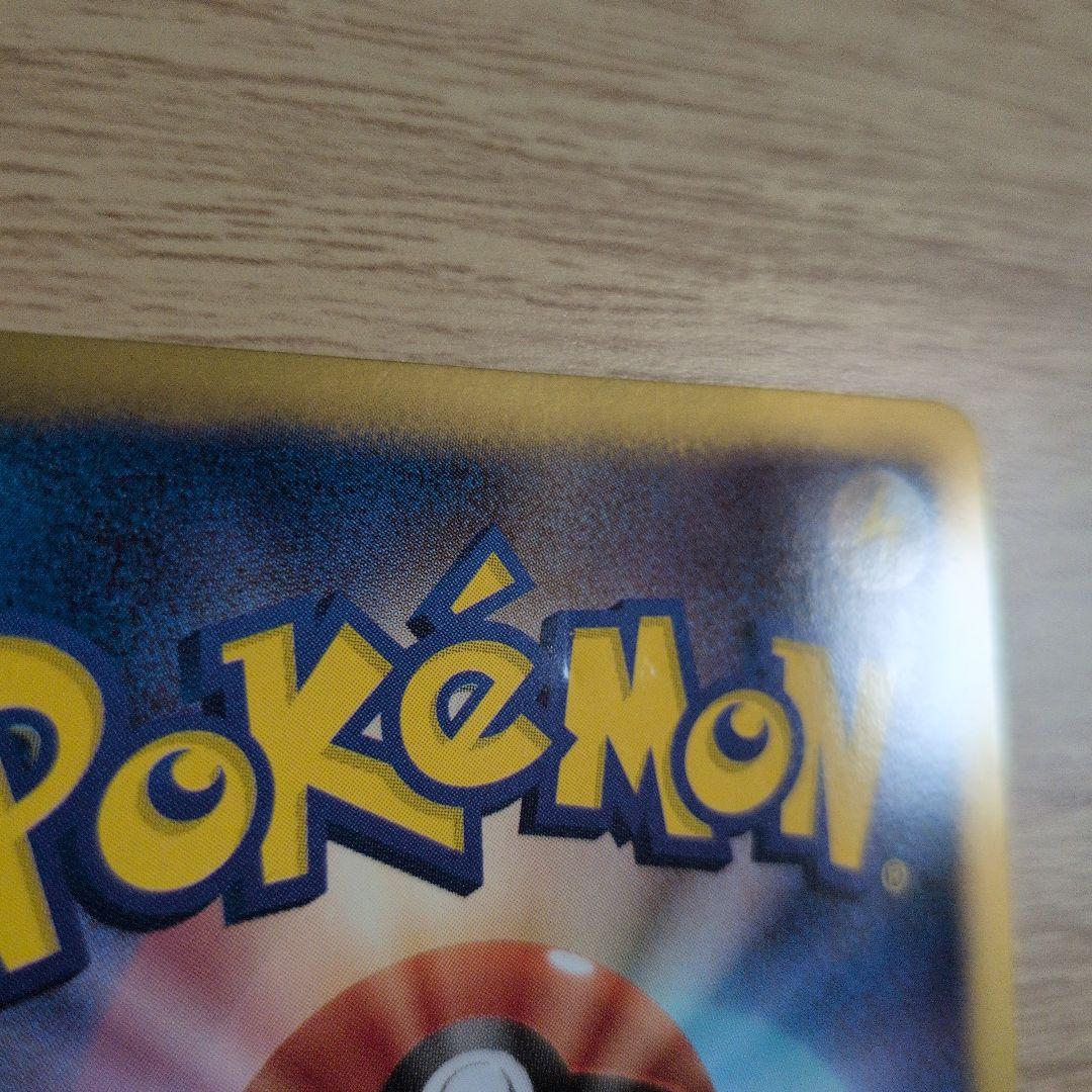 レックウザ(プロモーションカード「ポケモン + ノブナガの野望 初回限定特典」)