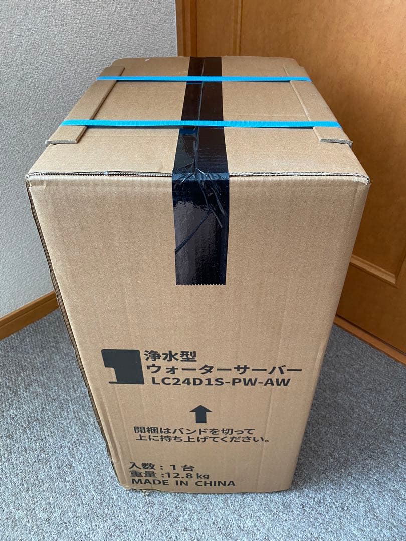 新品⭐︎Locca/浄水型ウォーターサーバー/LC24D1S-PW-AW/ブラック