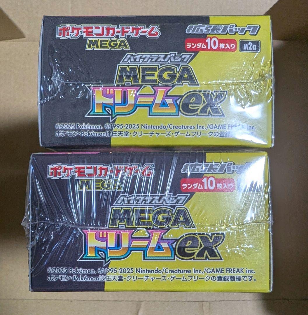 ムニキスゼロ シュリンクなし MEGAドリームex　シュリンク付き