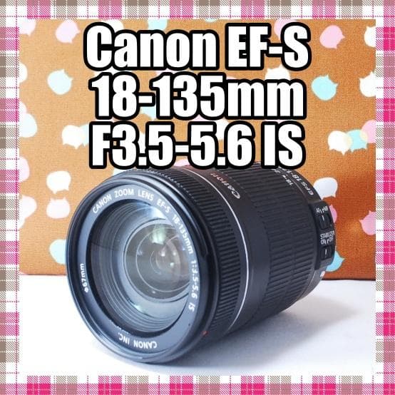 ✨万能レンズ✨Canon EF-S 18-135mm F3.5-5.6 IS