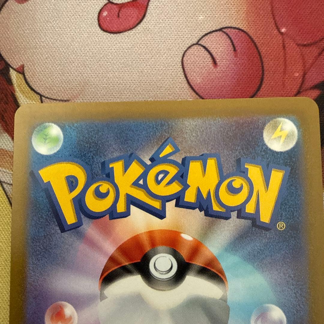 メガリザードンX EX MAライコウV SAR、リザードンCHR、ゲンガーCHR