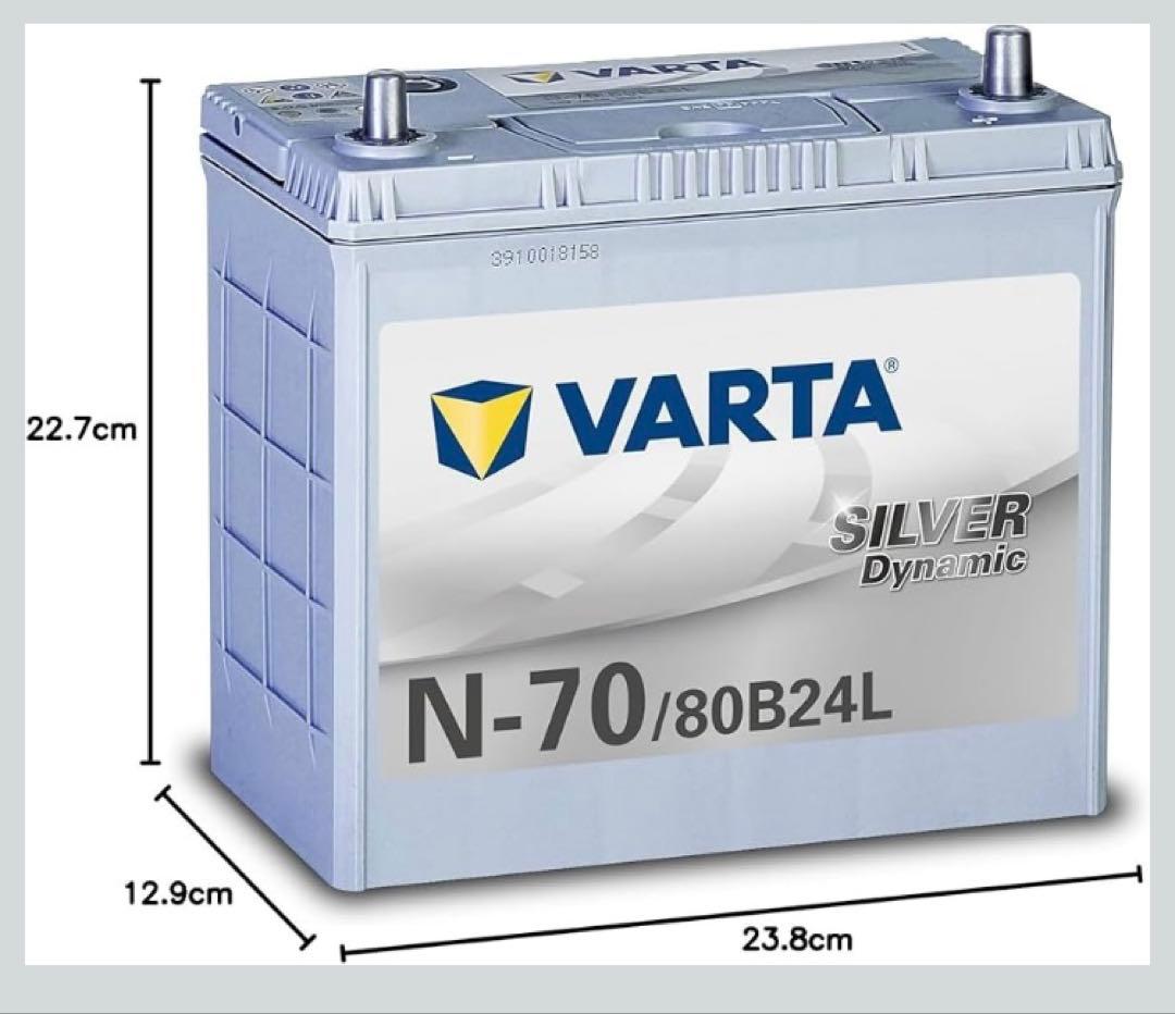 VARTA N-70/80B24L バッテリー本体