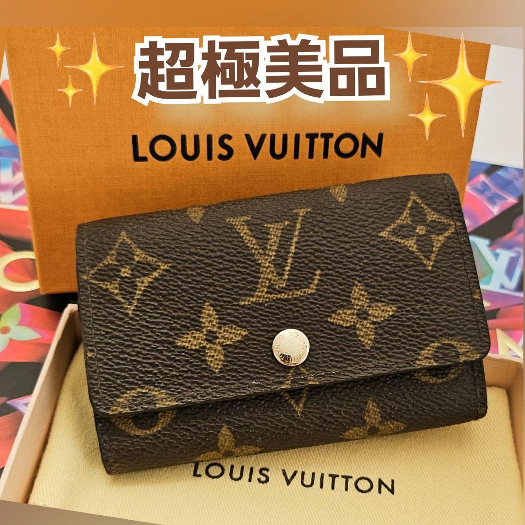 最終値下不可‼️✨LOUIS VUITTONモノグラムキーケース6連
