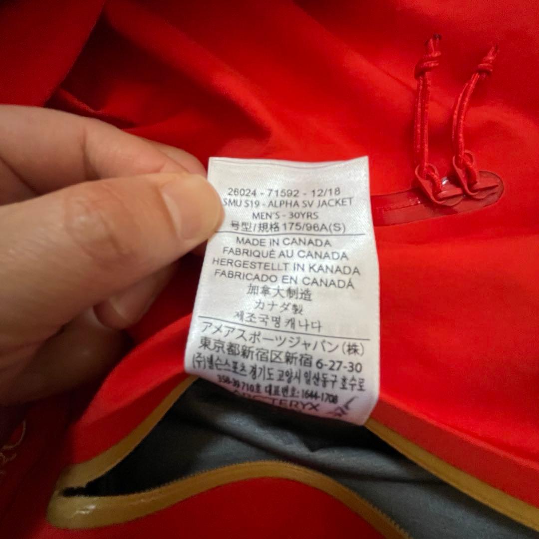 限定300枚Alpha SV Jacket2019 LimitedEdition