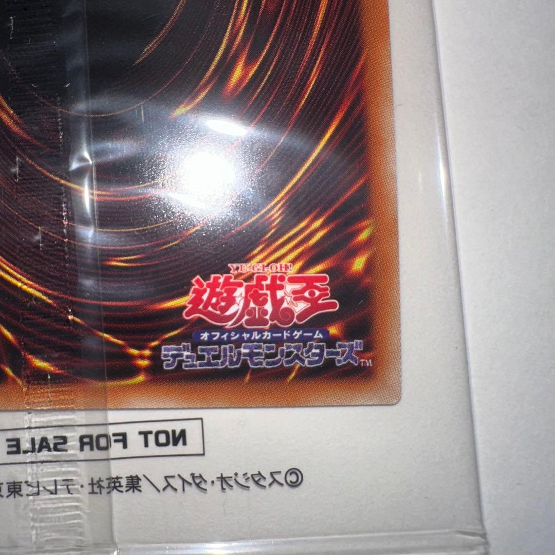 ホーリーエルフ　ブルーシークレット　未開封　ブルシク