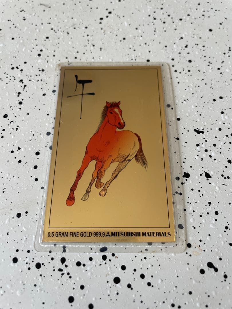 純金カレンダー 0.5g 三菱マテリアル 2002年　午年
