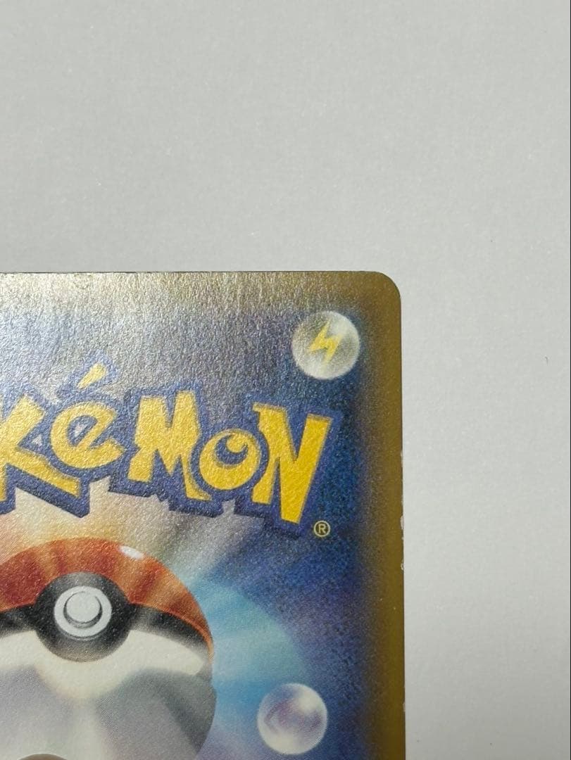 トウホクのピカチュウ PROMO SM-Pプロモカード 088/SM-P　＋1枚