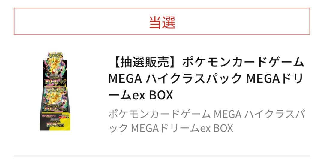 フルーツミント