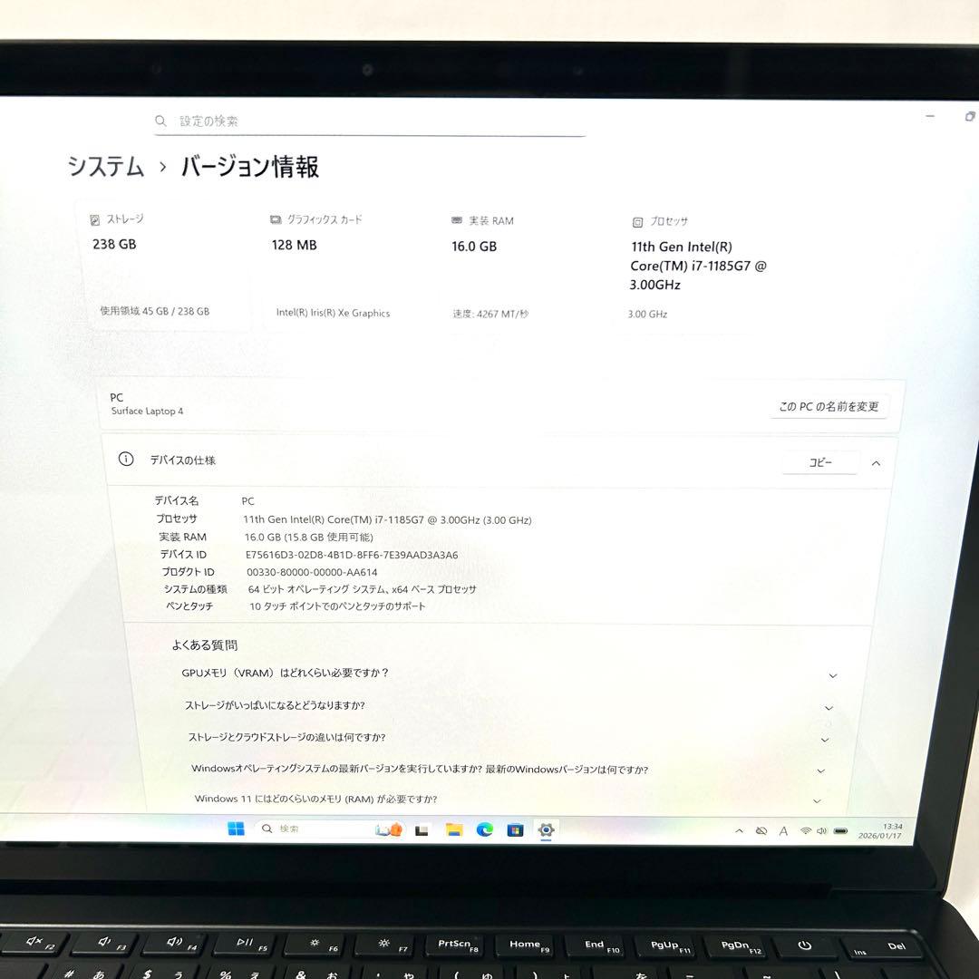 Windowsノート本体 Microsoft Surface Laptop 4 i7 256GB 16GB