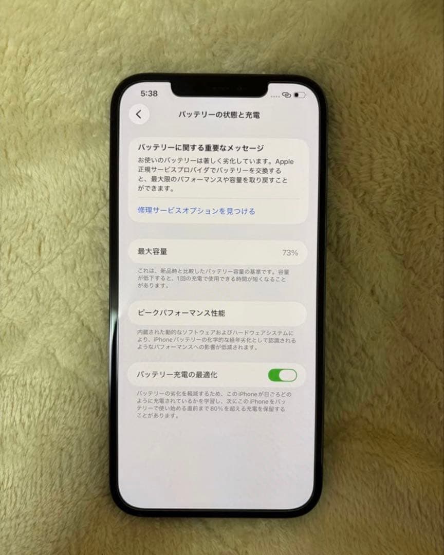 【美品】iPhone12ProMax 512GB 箱と本体simフリー