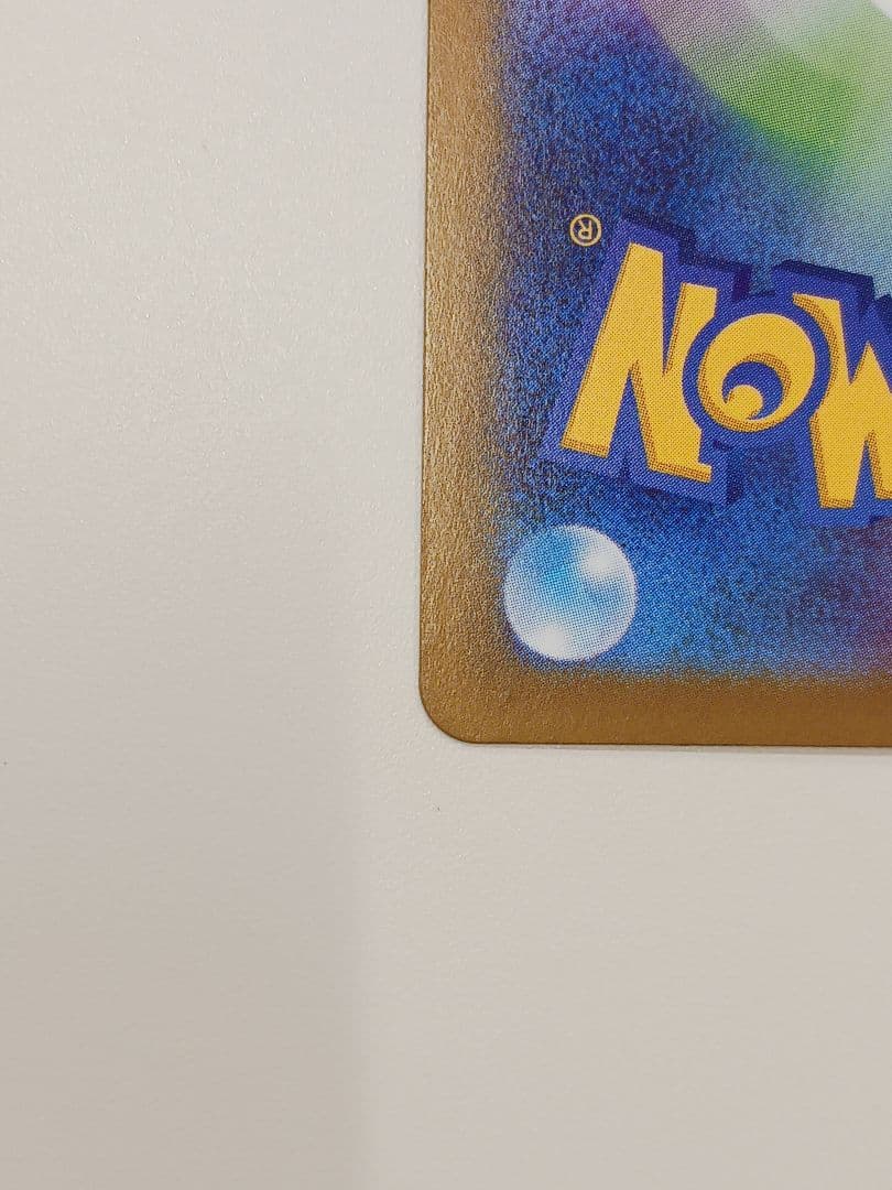 【傷あり】 メガジガルデMUR